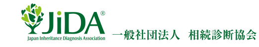 笑顔相続 ローカル不動産